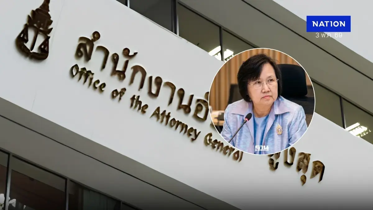 อัยการลุยต่อ! จ่อเรียกค่าสินไหม “คดีสุภา” ปมภาษีหุ้นชินคอร์ป
