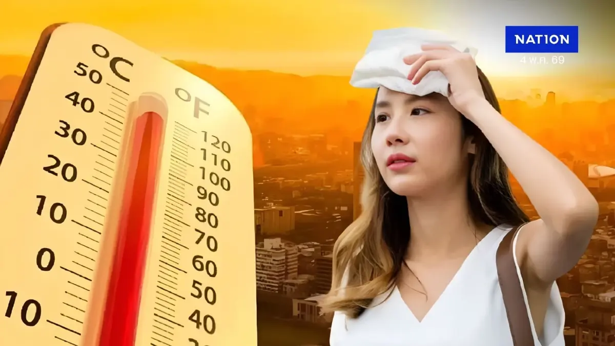ร้อนไม่ไหวแล้ว! กทม. ประกาศเขต "สีแดงเข้ม" ดัชนีความร้อนพุ่งทะลุ 52 องศาฯ อันตรายมาก!