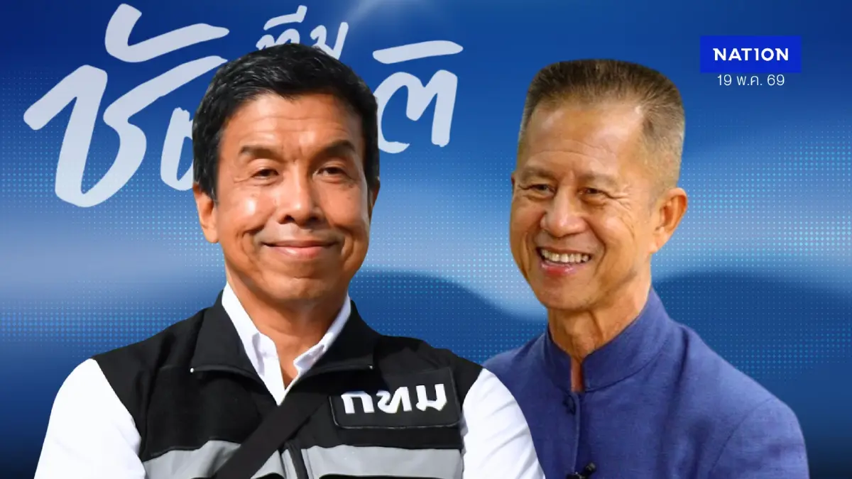 โจทย์ใหญ่ “ชัชชาติ” คว้าชัย 2 สมัยซ้อนเหมือน “จำลอง” ตำนานผู้ว่าฯกทม.อิสระ
