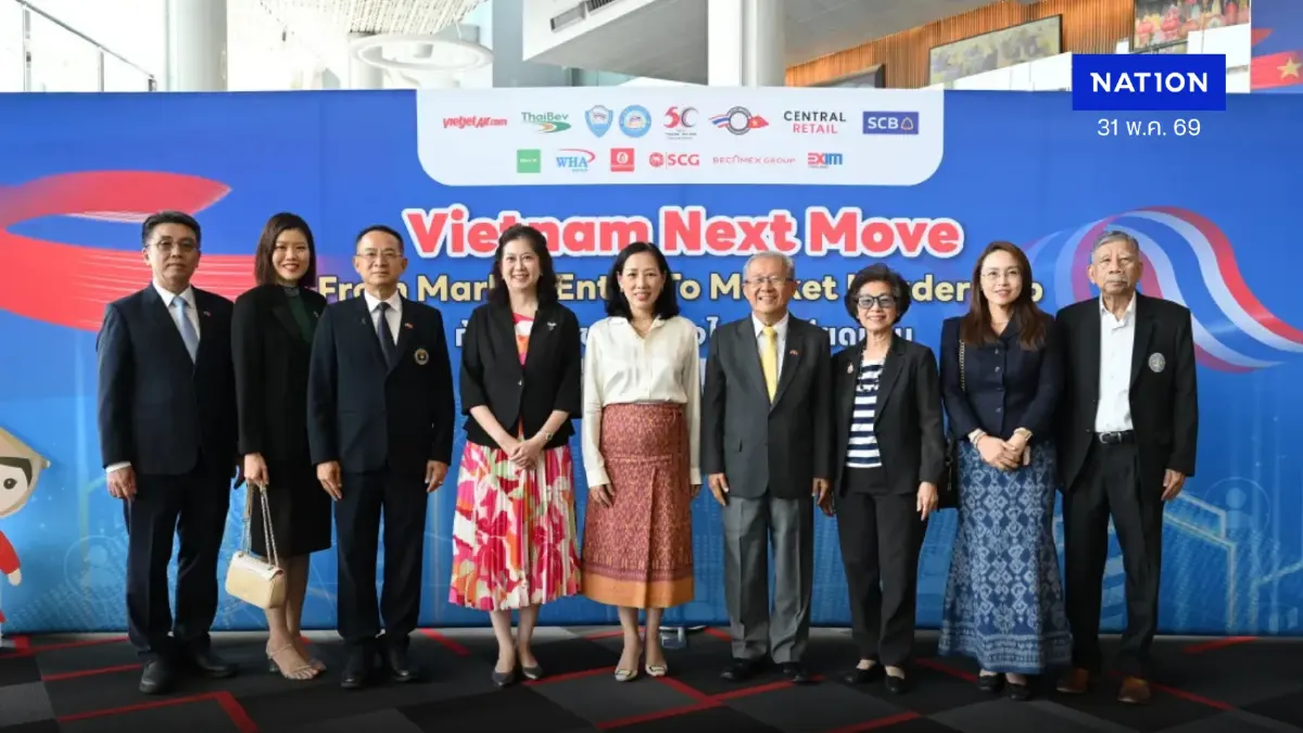 WHA GROUP ร่วมสัมมนา “Vietnam Next Move FromMarket Entry To Market Leadership” เสริมศักยภาพธุรกิจไทยสู่เวียดนาม WHA GROUP ร่วมสัมมนา “Vietnam Next Move FromMarket Entry To Market Leadership” เสริมศักยภาพธุรกิจไทยสู่เวียดนาม