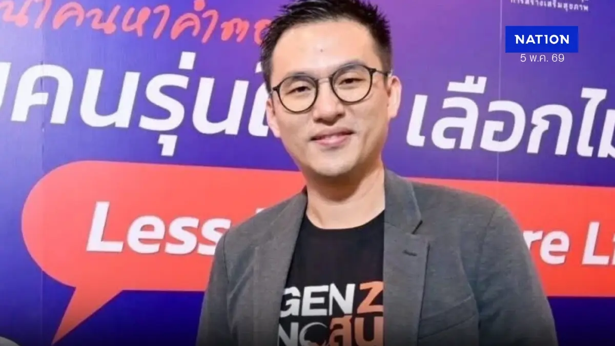 "เครือข่ายมหาวิทยาลัย" ร่วมปลูกฝังค่านิยม “ไม่ดื่มแล้วขับ” จี้บังคับใช้กม.