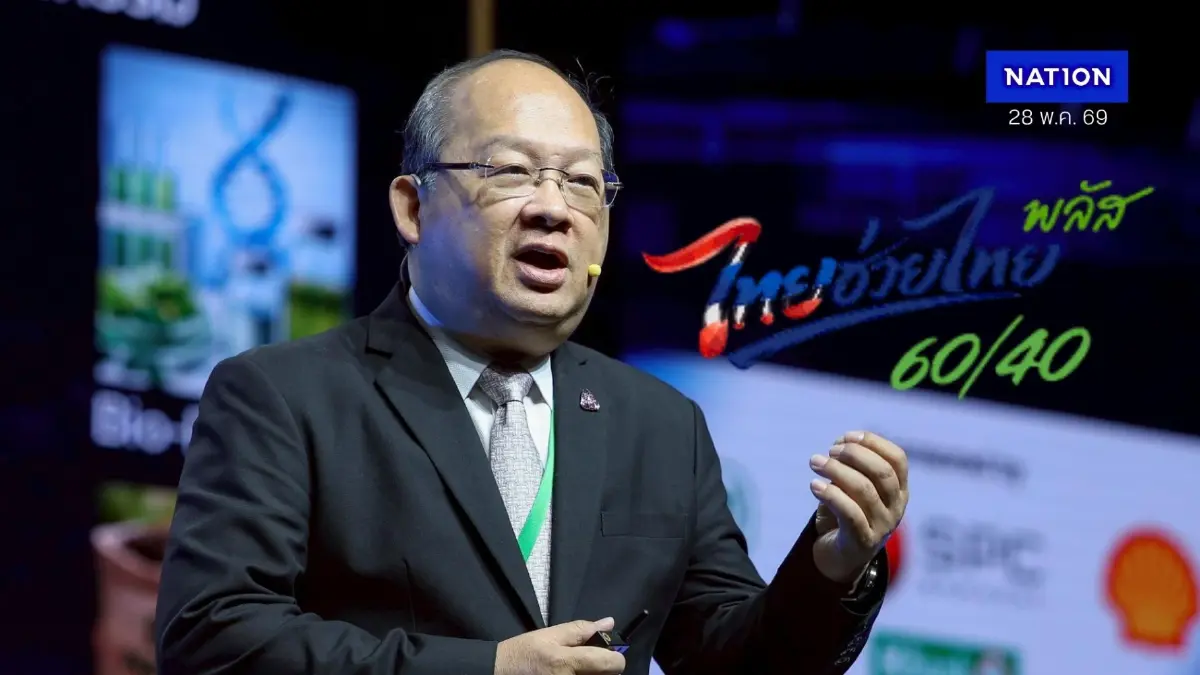 ปังกว่าคนละครึ่ง! ส.อ.ท. ชี้ "ไทยช่วยไทยพลัส" ช่วยลดค่าครองชีพ เตือนรัฐอย่าชะล่าใจ