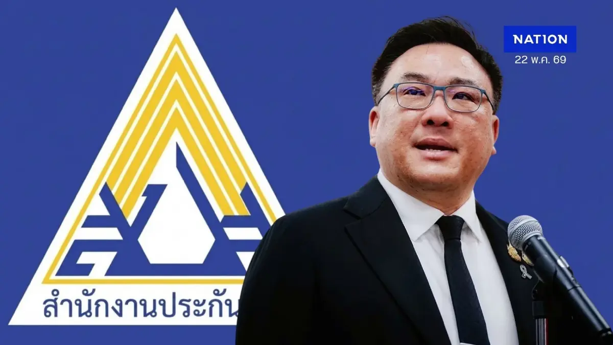 รักษาสิทธิ์ของคุณ! "จุลพันธ์" เคาะแล้ว! วันเลือกตั้ง "บอร์ดประกันสังคมปี69" เปิดไทม์ไลน์ลงทะเบียน-รับสมัครตัวแทน