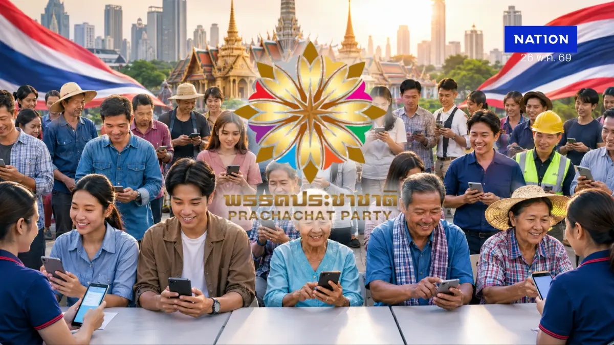 พรรคประชาชาติ ผ่า "ไทยช่วยไทยพลัส" กระตุ้นเศรษฐกิจหรือภาระหนี้?