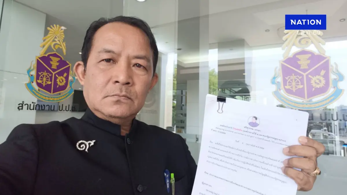 "ศรีสุวรรณ" ร้อง ป.ป.ช. ฟัน 'สุริยะ' ปมหลานแทรกแซงงบฝนหลวง