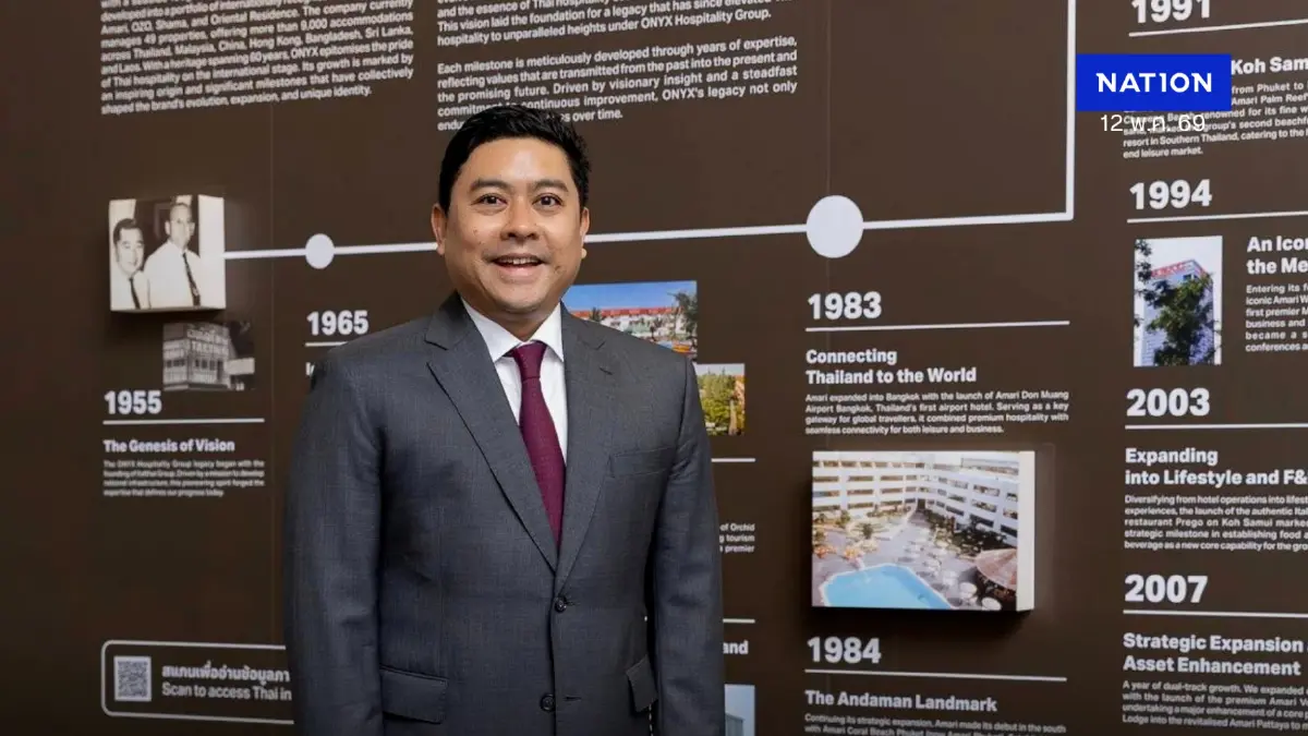 ฉลอง 60 ปี! ออนิกซ์ ฮอสพิทาลิตี้ฯ กางแผนลงทุน 5,500 ล้าน ตั้งเป้ารายได้หมื่นล้านปี 2569