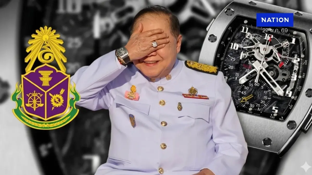 ด่วน! ศาลสั่งจำคุก "วัชรพล-สุภา" 3 ปี อดีต ป.ป.ช. ปกปิดข้อมูลนาฬิกา "บิ๊กป้อม" ด่วน! ศาลสั่งจำคุก "วัชรพล-สุภา" 3 ปี อดีต ป.ป.ช. ปกปิดข้อมูลนาฬิกา "บิ๊กป้อม"