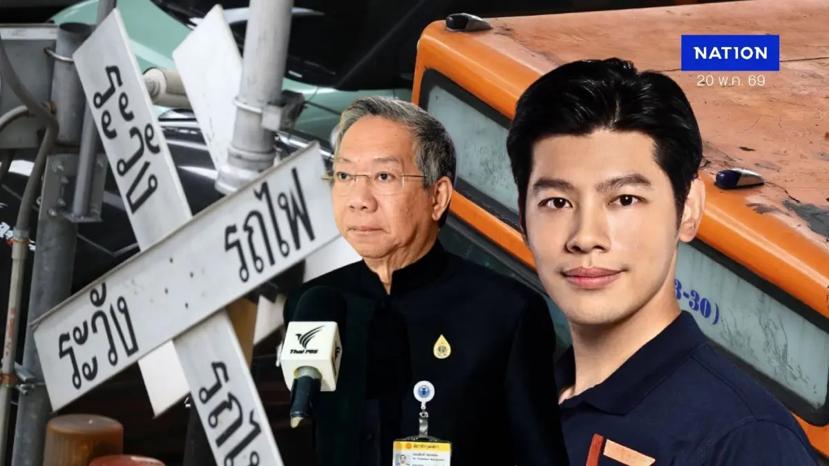 "กมธ.คมนาคม" รับไม่ได้! ฉะ รฟท. ช่องโหว่เพียบ "ทั้งคนขับเสพยา-กล้องวงจรปิดเวลาไม่ตรงกัน"
