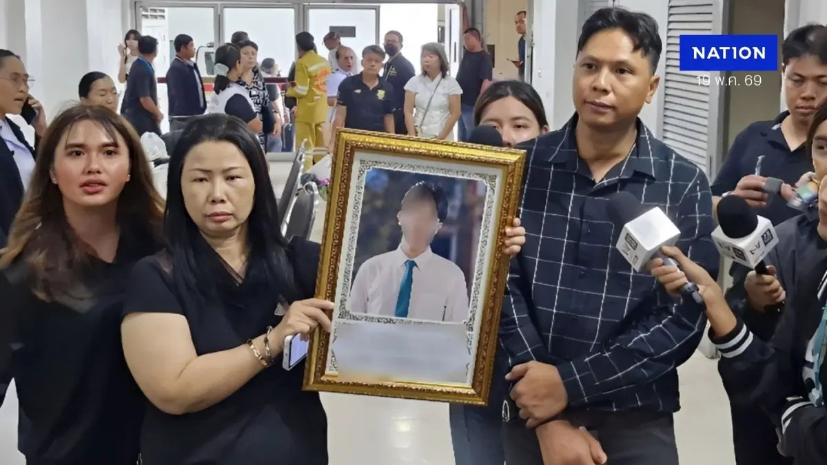 ใจสลาย! พ่อแม่รับร่าง "น้องขนุน" นศ.ปี3 เหยื่อ "รถไฟชนรถเมล์" กลับบำเพ็ญกุศลบ้านเกิด ใจสลาย! พ่อแม่รับร่าง "น้องขนุน" นศ.ปี3 เหยื่อ "รถไฟชนรถเมล์" กลับบำเพ็ญกุศลบ้านเกิด
