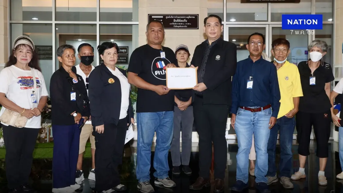 คปท.บุก ก.ยุติธรรม ค้านพักโทษทักษิณ เล็งยื่น ม.157 กก.พักโทษ