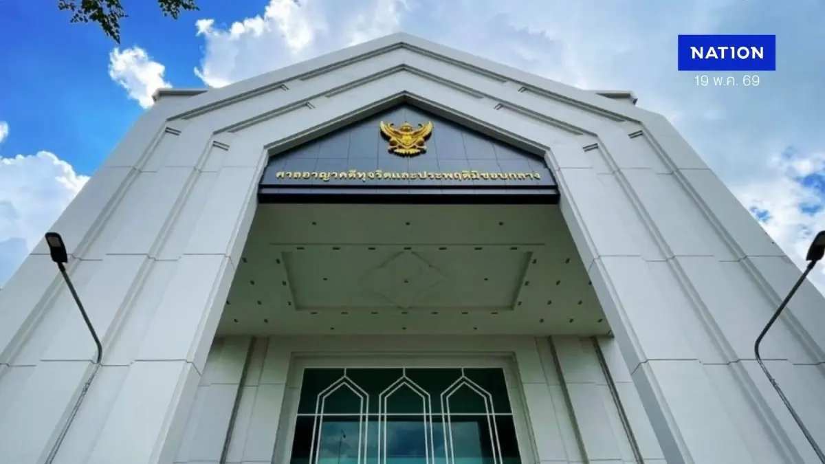 จับตาคดีประวัติศาสตร์ "บาร์โค้ดบัตรเลือกตั้ง" ศาลอาญาคดีทุจริตเลื่อนฟังคำสั่งครั้งที่ 2 เป็น 11 ส.ค.นี้