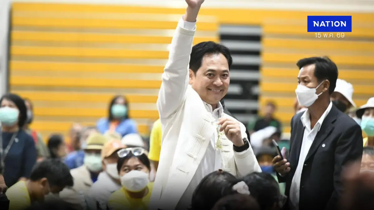 พรรคประชาธิปัตย์ เคาะ "อนุชา บูรพชัยศรี" ชิงผู้ว่าฯ กทม. พรรคประชาธิปัตย์ เคาะ "อนุชา บูรพชัยศรี" ชิงผู้ว่าฯ กทม.