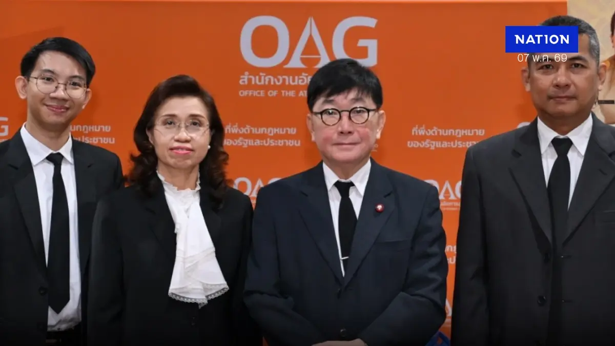 "โกศลวัฒน์" อธิบดีอัยการ โชว์ผลงาน 24 ปี ช่วยเหลือเหยื่อผู้บริสุทธิ์ที่รวดเร็ว