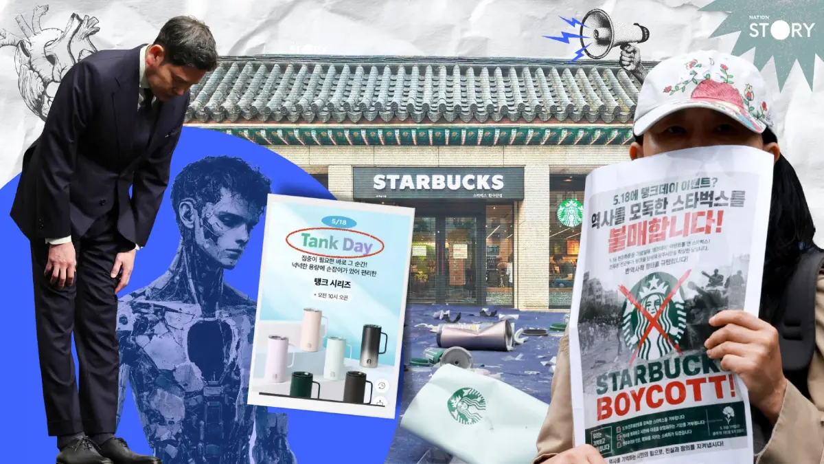 STORY: บทเรียนราคาหลักร้อยล้าน! เจาะลึกดรามา Starbucks เกาหลีใต้ คิดแคมเปญด้วย AI แต่สะกิดแผลใจประวัติศาสตร์ ทำไมคนพร้อมใจคว่ำบาตร?