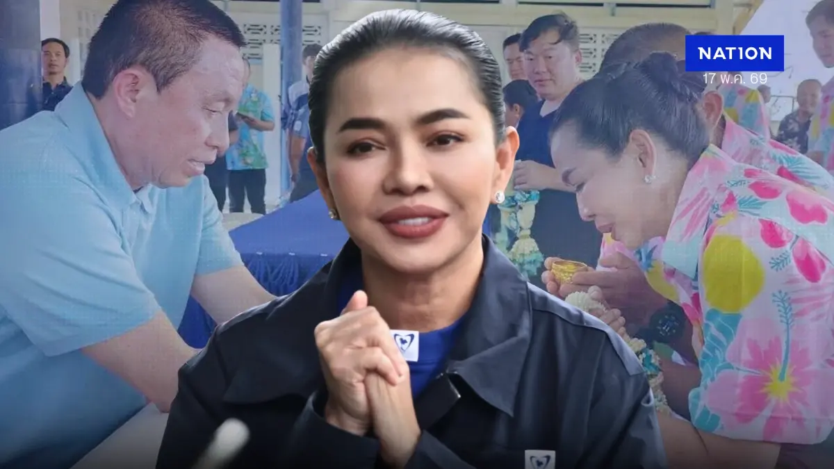 รมต.ประจำอำนาจฯ “เจ๊รวย-สุขสมรวย” เด็กปั้น “ศักดิ์สยาม” ยึดบึงกาฬโมเดล