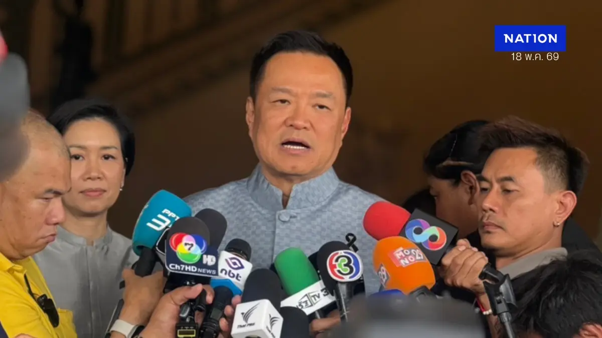 "อนุทิน" ย้ำไม่ใช้เงินหลวงซื้อลิขสิทธิ์ฟุตบอลโลก 2026 เปิดทางเอกชนลงขัน