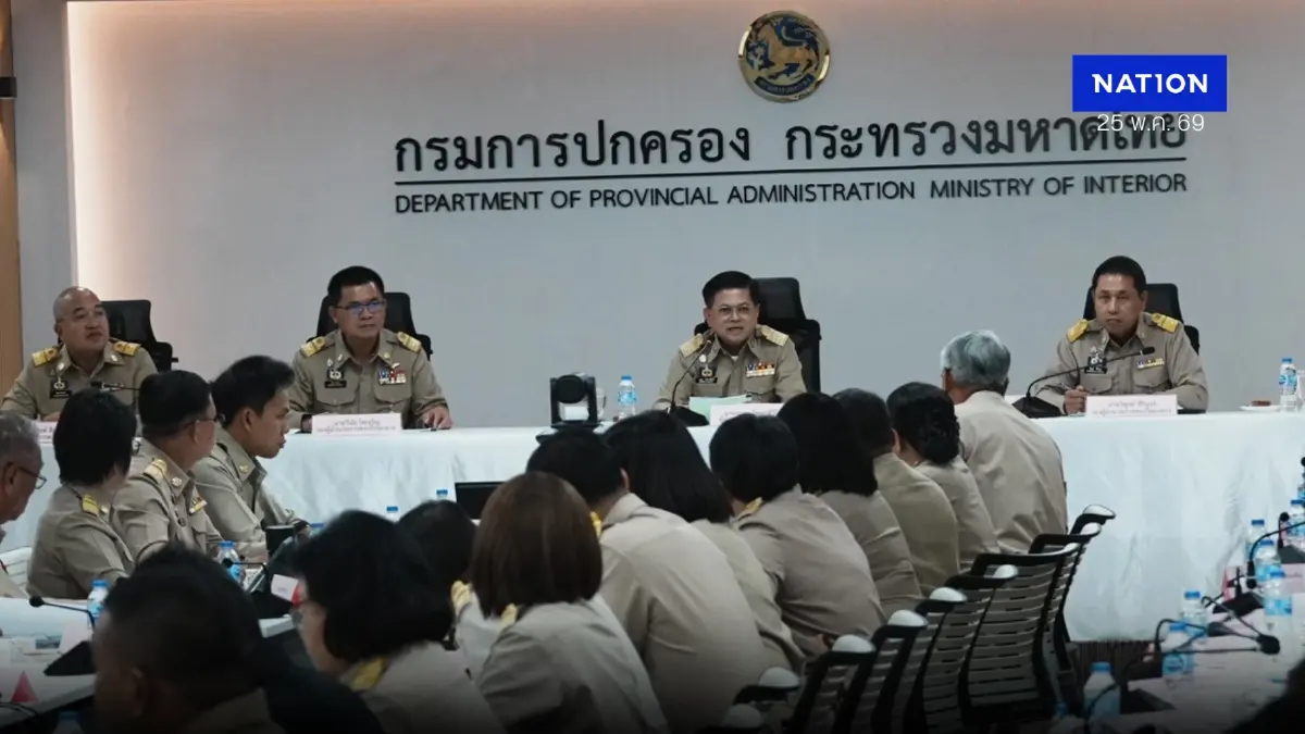 "กรมการปกครอง" กำชับงานทะเบียนทั่วประเทศต้องโปร่งใส-ฟันทุจริต "กรมการปกครอง" กำชับงานทะเบียนทั่วประเทศต้องโปร่งใส-ฟันทุจริต