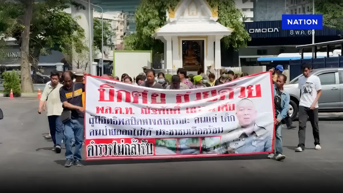 ชาวบ้านจอมบึงบุกร้องกองปราบ แฉกลุ่มมาเฟียฮุบทางสาธารณะรีดส่วย