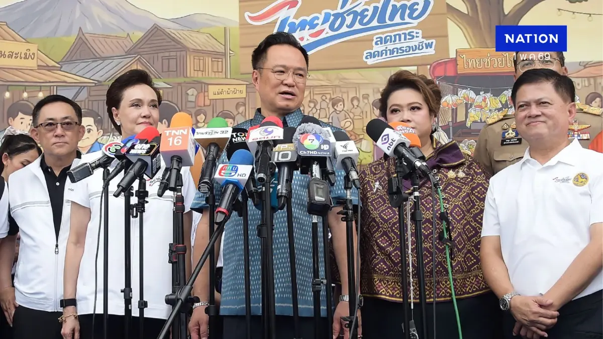 "อนุทิน" ควง "ศุภจี" คิกออฟไทยช่วยไทย เมินดรามาไล่ รมต. ยันเบาๆ เดี๋ยวจุก