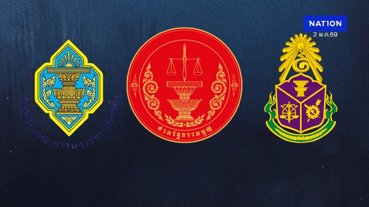 เช็กอาการ “ กกต. – ป.ป.ช.-ศาลรธน.” องค์กรใด กำลังเข้าขั้นวิกฤต