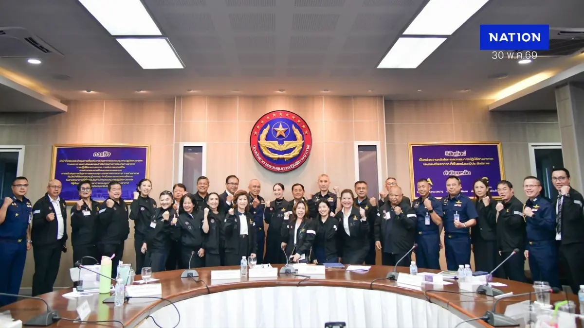 พลังแห่งการให้ 20 ปี! ชมรม พสบ.ทอ. แถลงผลงานใหญ่สร้างประโยชน์เพื่อสังคมทะลุ 35 ล้าน