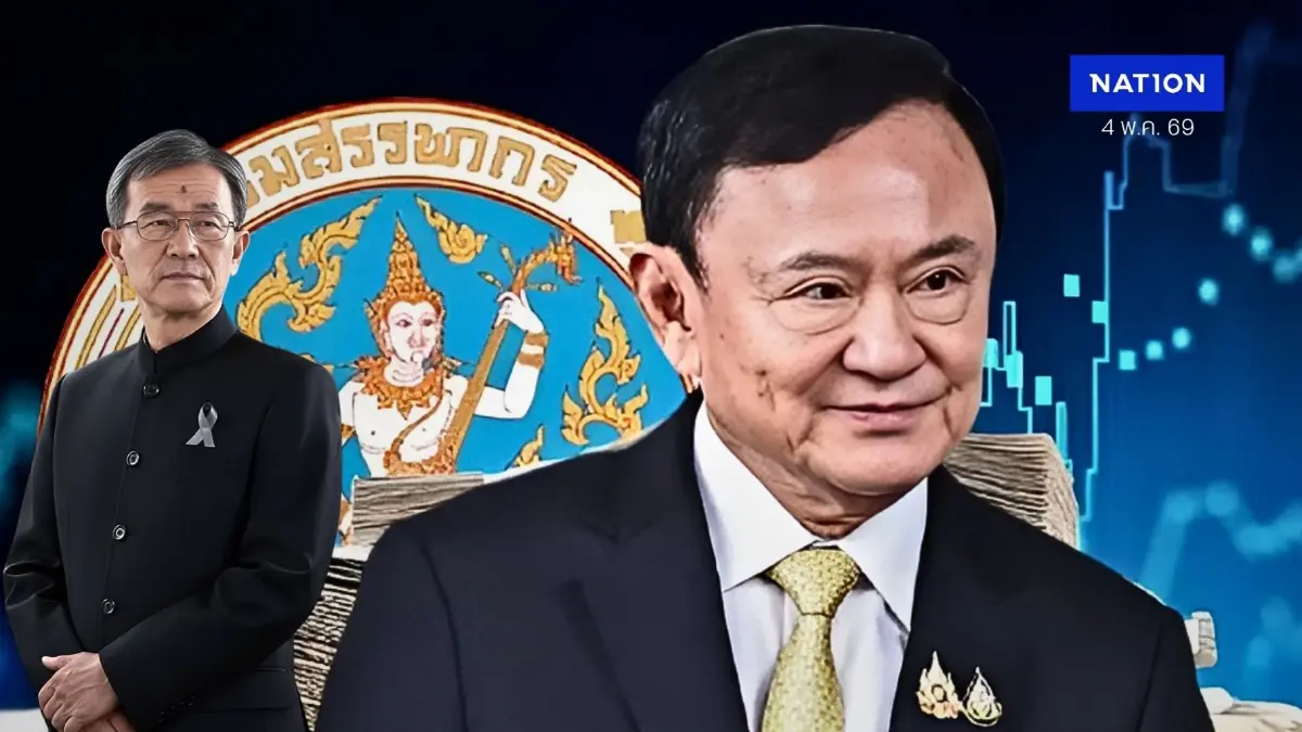 "อดีตผู้พิพากษา" เจาะลึกคดีประวัติศาสตร์! ป.ป.ช. ชี้มูลความผิด "สุภา ปิยะจิตติ" กรณีภาษีหุ้นชินคอร์ป