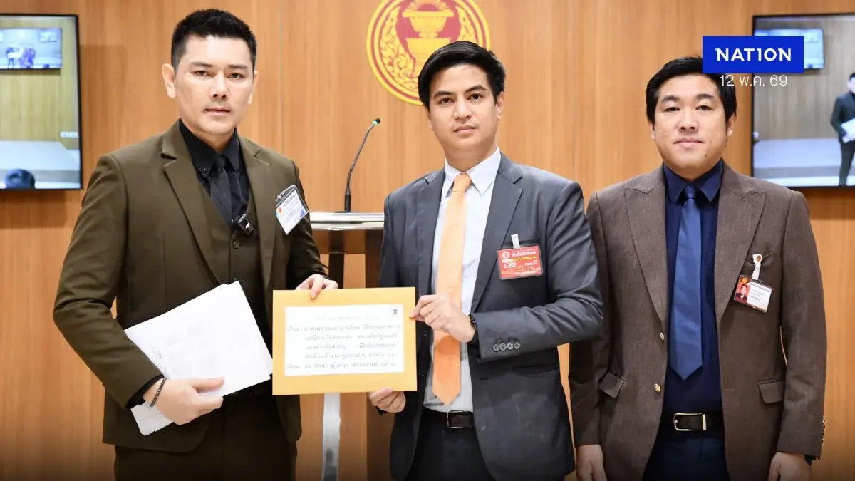 “พริษฐ์” รับหลักฐานใหม่ จาก “ทนายอั๋น” คดีศักดิ์สยาม จี้สอบ ป.ป.ช. “พริษฐ์” รับหลักฐานใหม่ จาก “ทนายอั๋น” คดีศักดิ์สยาม จี้สอบ ป.ป.ช.