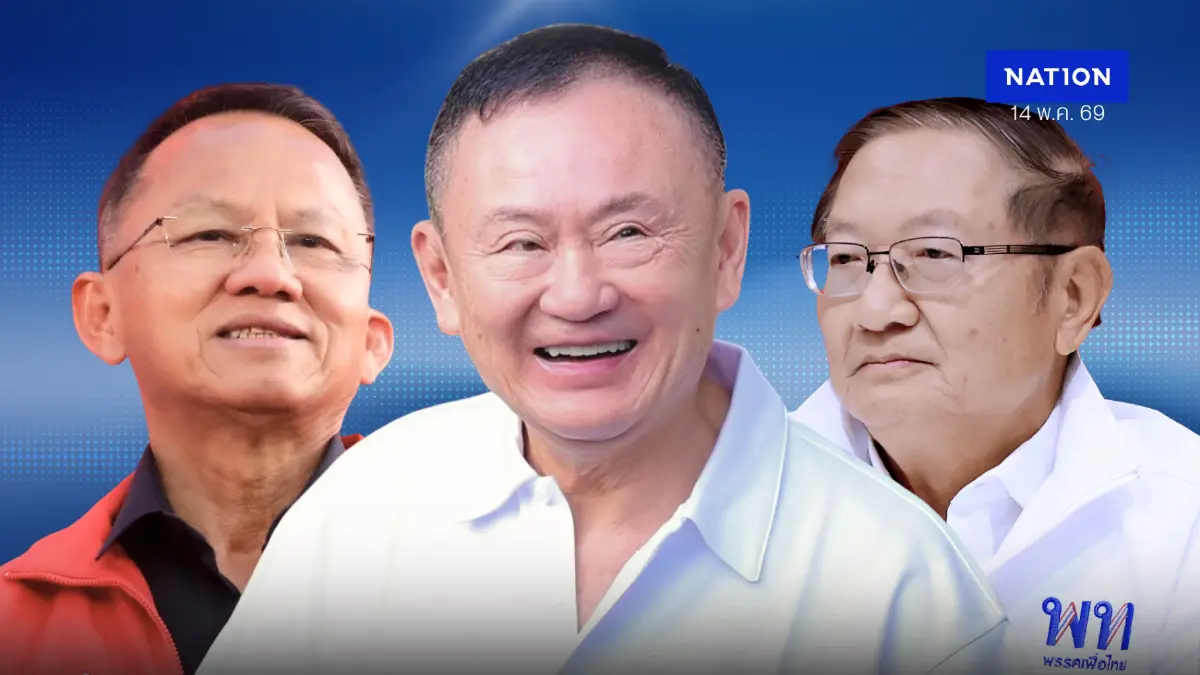 อรหันต์แดงในเงา “ทักษิณ-แพทองธาร” จัดทัพ “เพื่อไทย” ฟื้นยี่ห้อพ่อใหญ่แม้ว