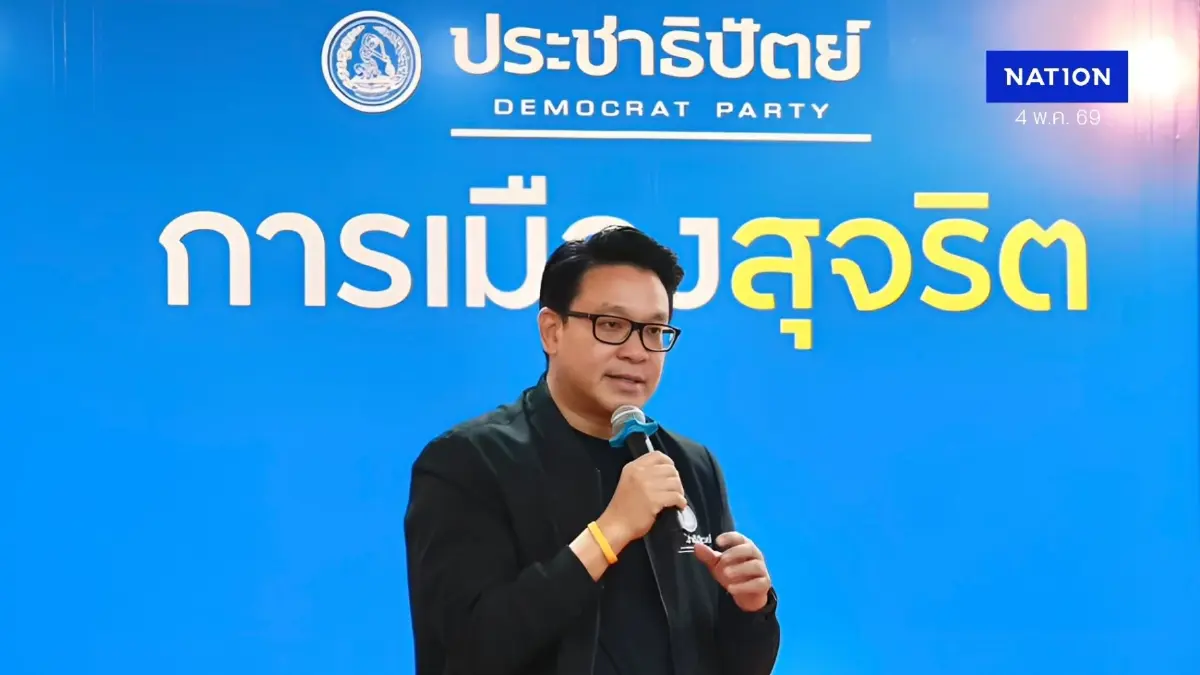 สยบข่าวลือ! ไม่ใช่ "อภิชัย-หม่อมกร" ชิง "ผู้ว่าฯกทม." กลับมาทวงฐานเสียงเมืองหลวง