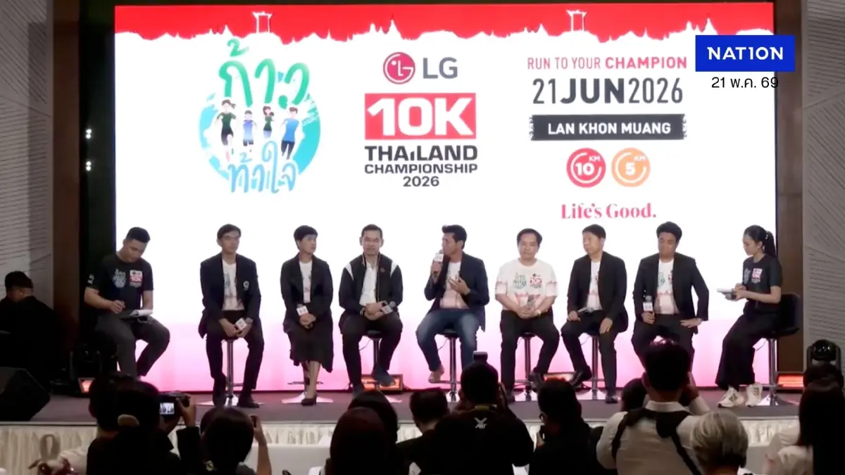 สสส. ผนึกกำลังภาคีเครือข่าย “ก้าวท้าใจ 10K” ปลุกพลังคนไทยสู้ NCDs พิชิตเส้นทาง “ปราบเซียน” สสส. ผนึกกำลังภาคีเครือข่าย “ก้าวท้าใจ 10K” ปลุกพลังคนไทยสู้ NCDs พิชิตเส้นทาง “ปราบเซียน”