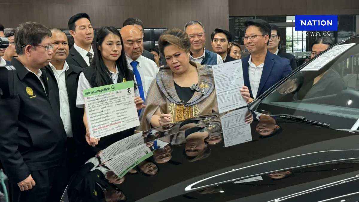 "ศุภมาส" เข้ม สคบ. สั่งฉลากรถ EV ต้องโปร่งใส ฝ่าฝืนคุก 6 เดือน ปรับ 1 แสน "ศุภมาส" เข้ม สคบ. สั่งฉลากรถ EV ต้องโปร่งใส ฝ่าฝืนคุก 6 เดือน ปรับ 1 แสน