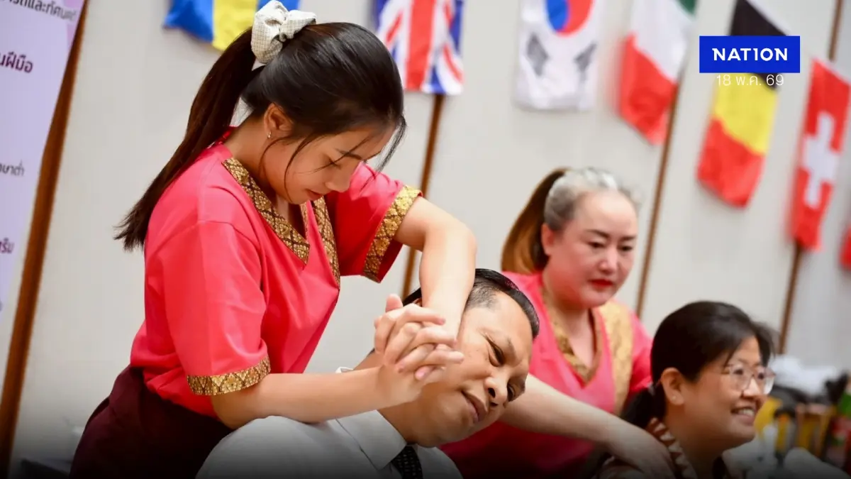 ฮือฮา! 22 ประเทศร่วมชิงแชมป์ "นวดแผนไทย" ระดับโลกดันสู่สากล