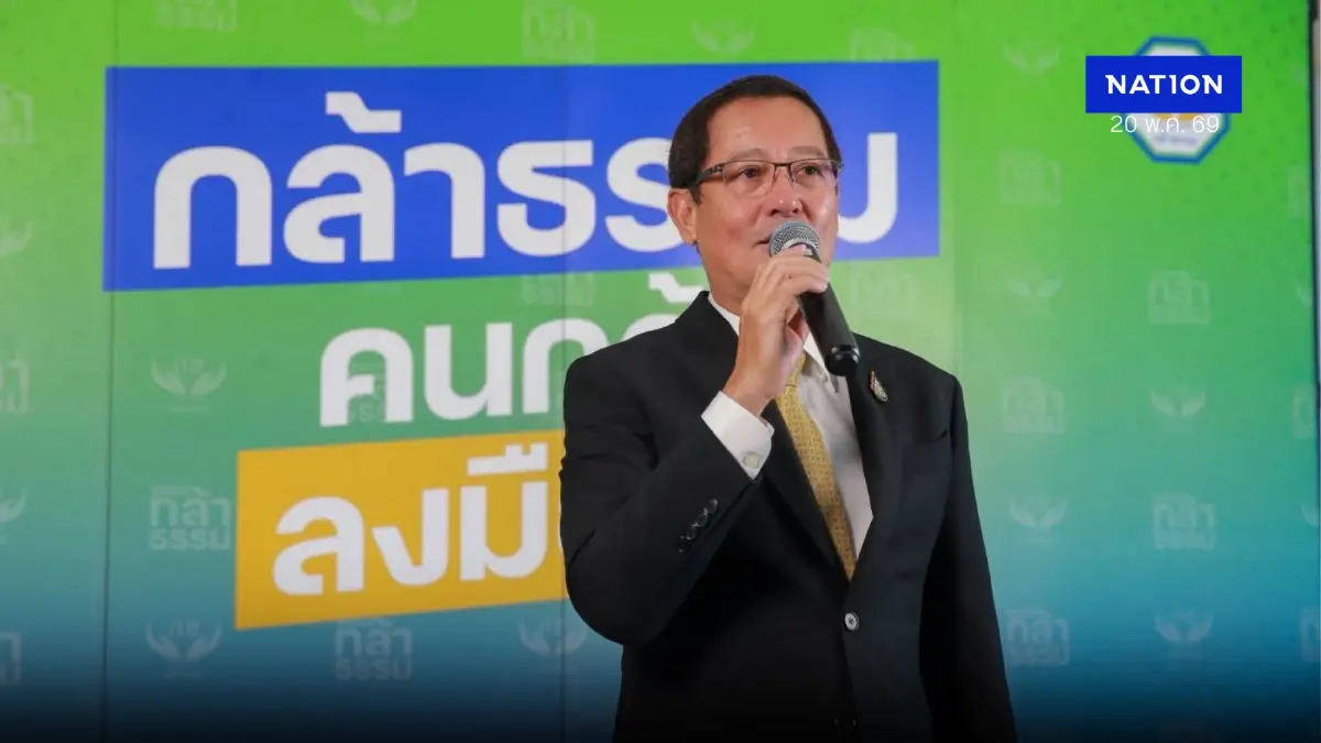 "น.อ.อนุดิษฐ์" ย้ำแก้รัฐธรรมนูญไม่ใช่เกมอำนาจ ชู  "รธน.กินได้"