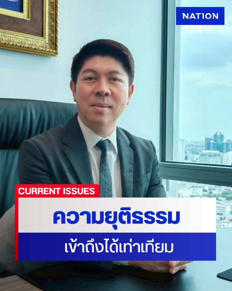 ศาลแพ่งเปิดตัว “ศูนย์ช่วยประชาชนที่ดำเนินคดีด้วยตนเอง”