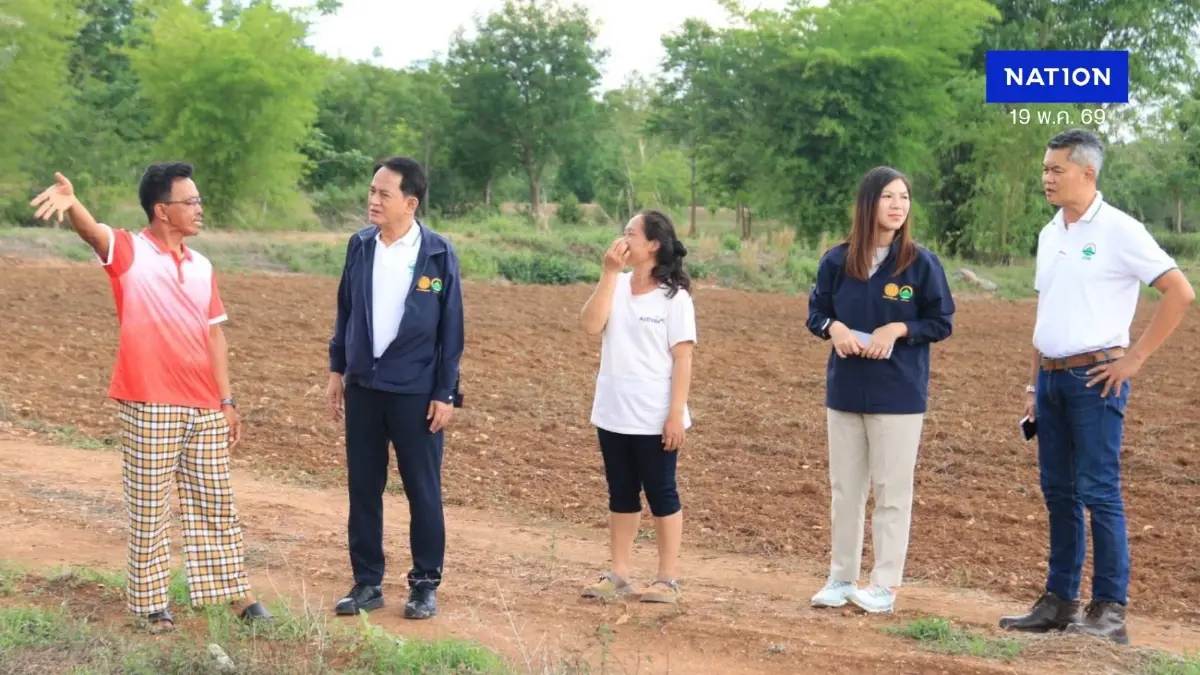"ธนาคารที่ดิน" ลุยเพชรบูรณ์ ตามผลวิสาหกิจชุมชน ปลื้มเกษตรกรทำกินยั่งยืน พลิกฟื้นผืนดินสร้างรายได้มั่นคง