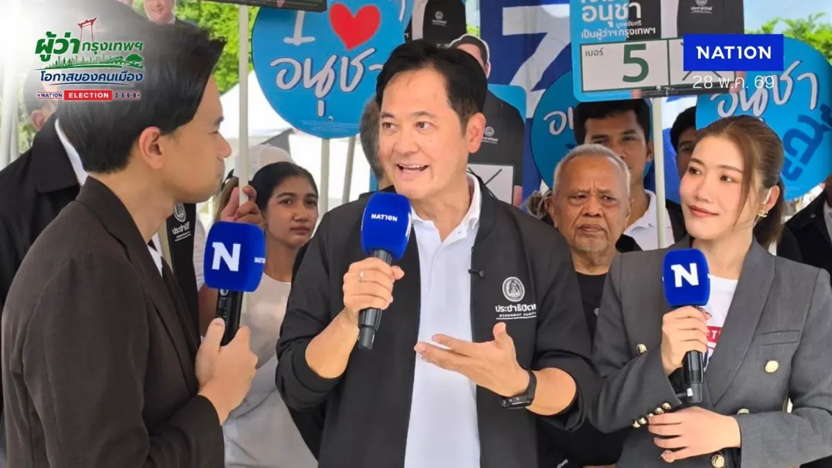 “อนุชา” ปลื้มเบอร์ 5 สอดคล้องนโยบาย 5 ด้าน สู้ศึกเลือกตั้งผู้ว่าฯ กทม.