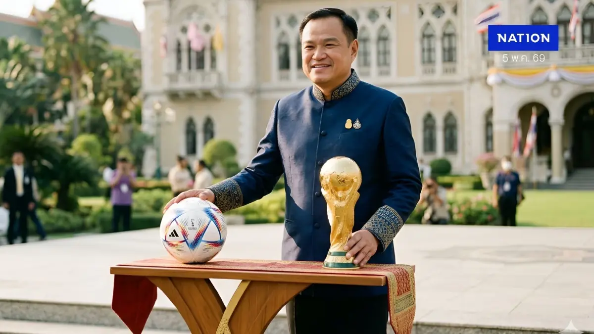 "นายกฯ" ประกาศกร้าว "คนไทยต้องได้ดู ฟุตบอลโลก 2026" รัฐบาลนี้ไม่มีข้อยกเว้น