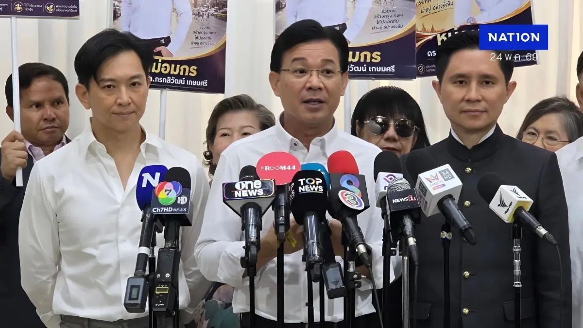 "ม.ล.กรกสิวัฒน์" ประกาศศึกชิงผู้ว่าฯ กทม. นามอิสระ มั่นใจสู้กระแส "ชัชชาติ" ได้