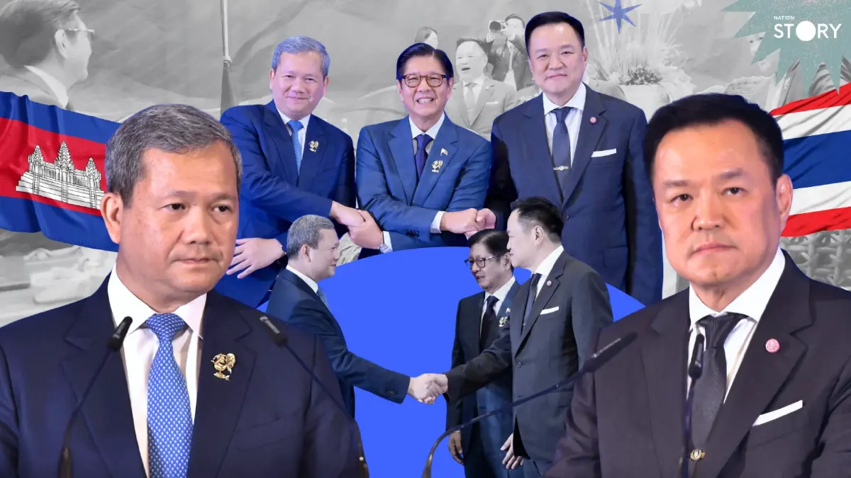STORY: "อนุทิน" เจรจา "ฮุน มาเนต" ครั้งแรก! เปิดผลสรุปหารือ 3 ฝ่าย ไทย-กัมพูชา-ฟิลิปปินส์ ที่เซบู ไม่มีการเปิดพรมแดน แต่เดินหน้าสู่สันติภาพ