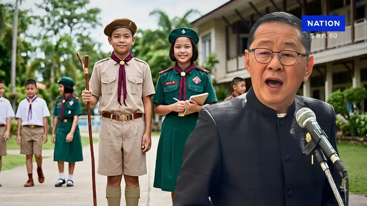 เปิดเทอมยุคน้ำมันแพง! ศธ. สั่งเลิกบังคับซื้อชุด "ลูกเสือ-เนตรนารี" เต็มยศ ใส่แค่ผ้าพันคอ-หมวกพอ