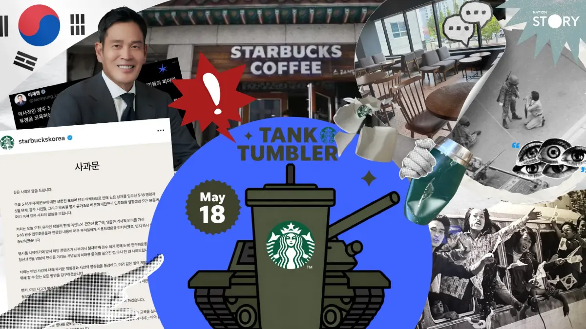 STORY : บทเรียนราคาแพง Starbucks เกาหลีใต้ เมื่อการตลาดมักง่ายเหยียบแผลลึกประวัติศาสตร์