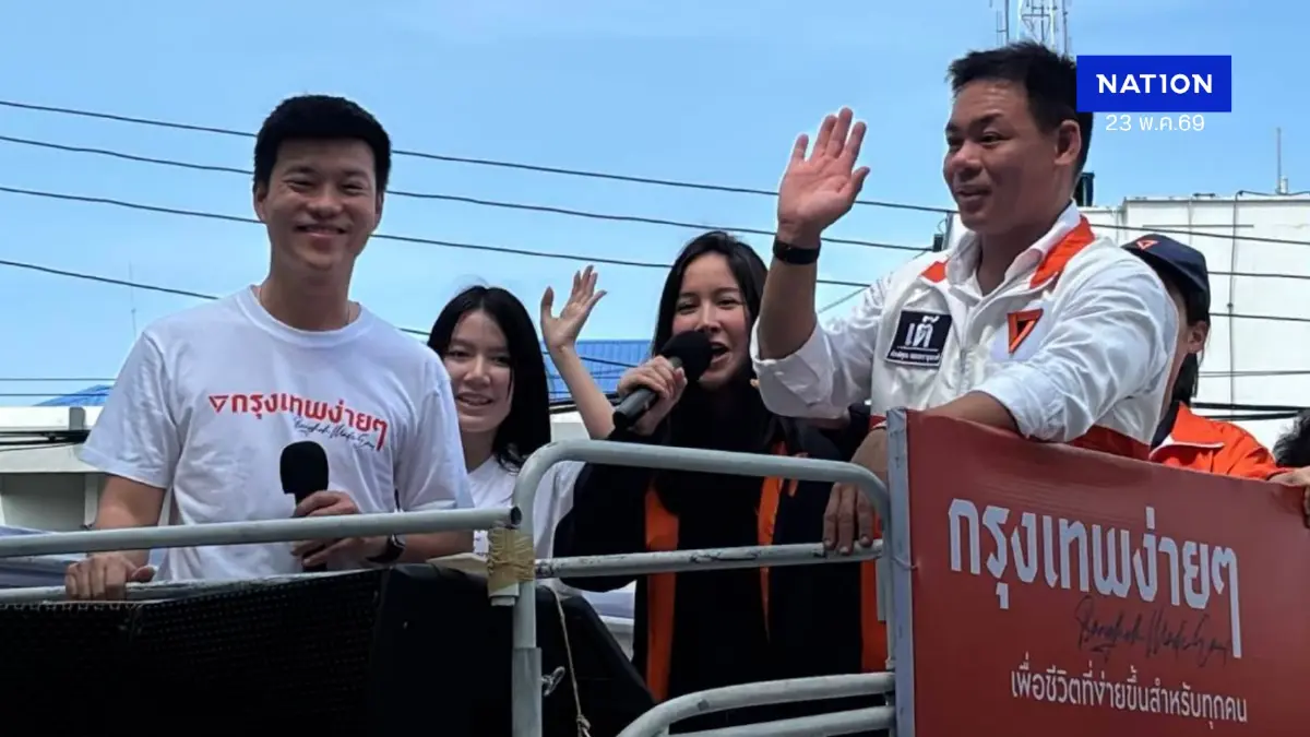 “เท้ง” ขึ้นรถแห่ ปลุกคนกรุงเลือกตั้ง 28 มิ.ย. มั่นใจกระแสตอบรับดี