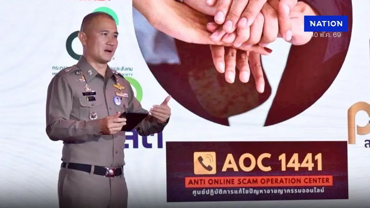 ACSC เปิดสถิติ 4 เดือน ปี 69 คดีโกงเริ่มลด ห่วงภัยใหม่ รีดไถข้อมูล