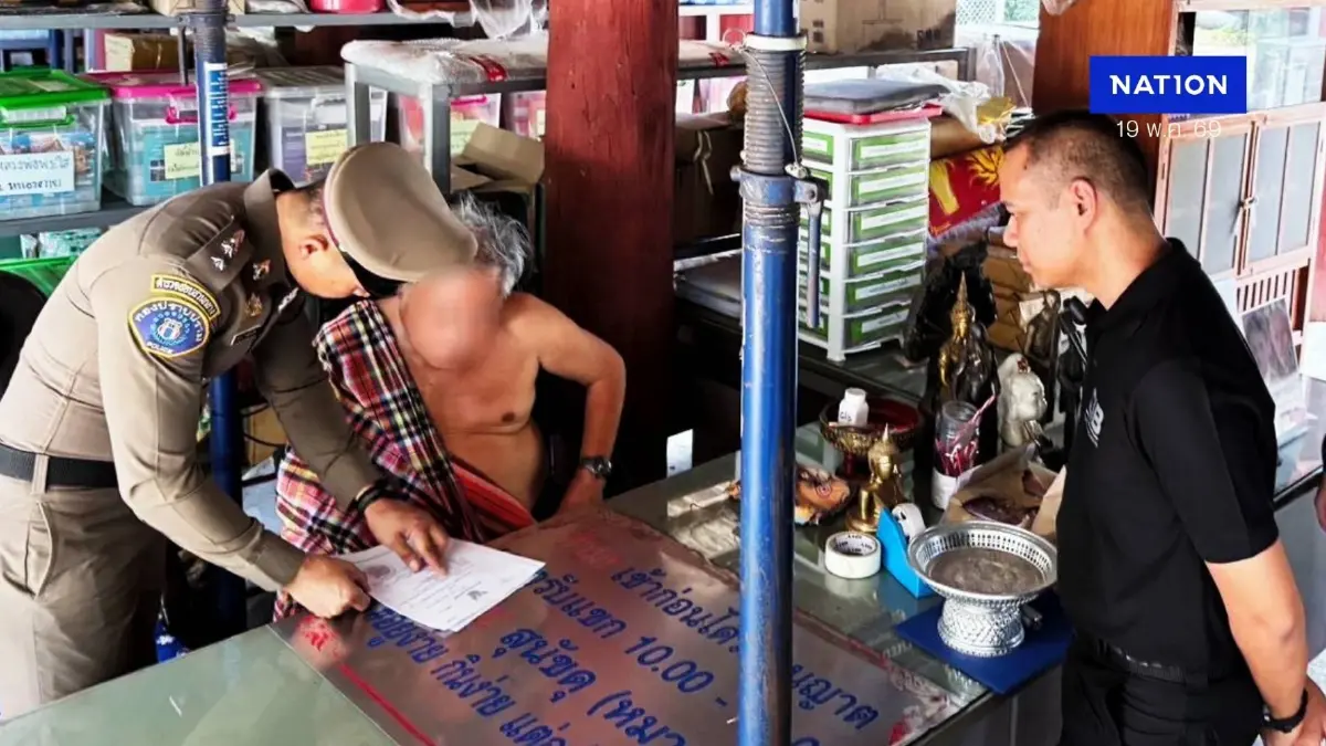ล็อกคาบ้าน! กองปราบรวบ "อาจารย์แก้กรรมชื่อดัง" ล่วงละเมิดและอนาจารหนุ่มนักธุรกิจ-วัยรุ่น ล็อกคาบ้าน! กองปราบรวบ "อาจารย์แก้กรรมชื่อดัง" ล่วงละเมิดและอนาจารหนุ่มนักธุรกิจ-วัยรุ่น