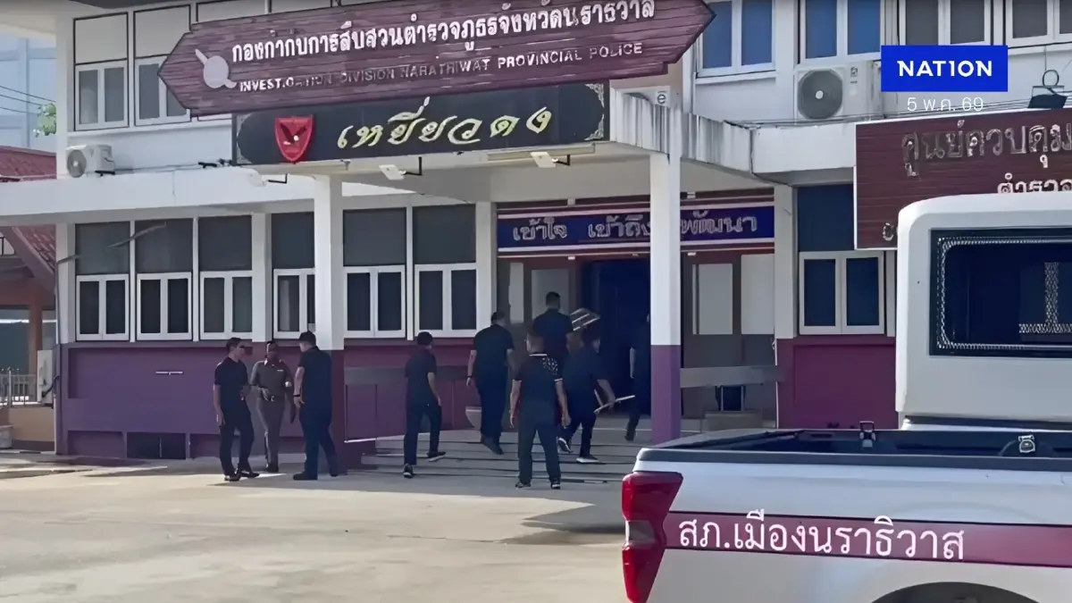 จับตา! "2 นาวิกฯ" เข้าพบพนักงานสอบสวน คดียิง สส.กมลศักดิ์ สื่อปักหลักเกาะติด (มีคลิป)