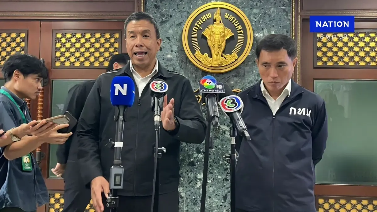 "ชัชชาติ" เผย "เมียนมาแผ่นดินไหว" ไทยรู้สึกได้เล็กน้อย ย้ำชัด "อาคารปลอดภัย-รพ.ไร้อพยพ"