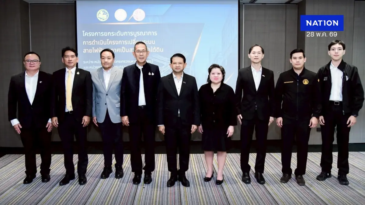 MEA จับมือ 6 หน่วยงานคมนาคม ยกระดับบูรณาการโครงการสายไฟฟ้าใต้ดิน มุ่งพัฒนาโครงสร้างพื้นฐานสร้างมหานครไร้สายอย่างยั่งยืน
