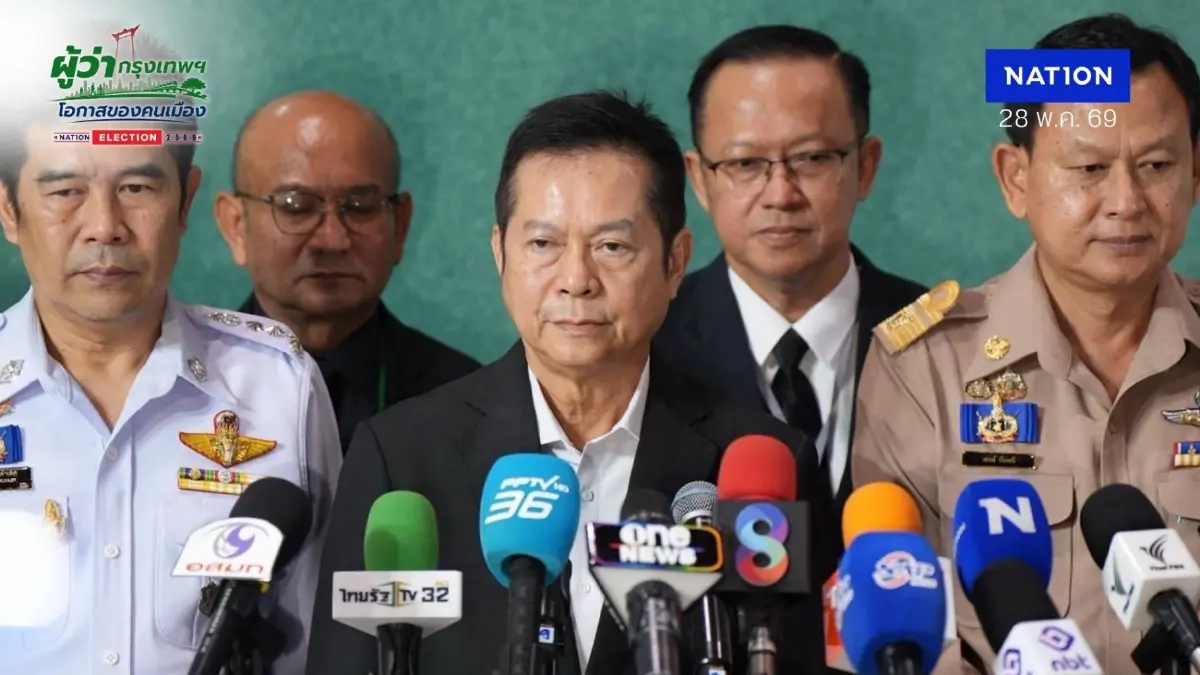 "ปธ.กกต."  ยันพร้อม "เลือกตั้งกทม.-พัทยา" เข้มมาตรการกันโกง ประทับตราบัตรทุกใบ ย้ำไม่มีบาร์โค้ด
