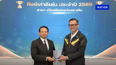 MEA เข้ารับรางวัลด้านความมั่นคงปลอดภัยไซเบอร์ “สาขาเกียรติยศแห่งสถาบัน” พร้อมร่วมแสดงความยินดี เนื่องในโอกาสวันสถาปนา สกมช. ครบรอบ 5 ปี