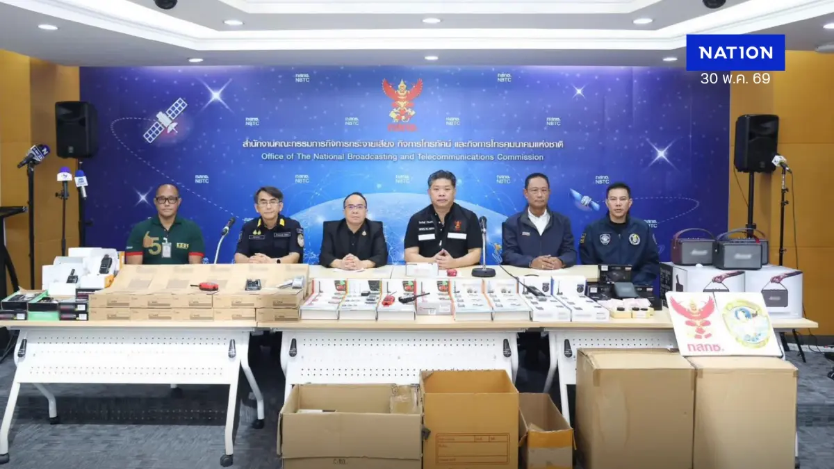 สำนักงาน กสทช. ทลายโกดังวิทยุสื่อสารเถื่อน ยึดของกลางกว่า 20 ล้านบาท เตือนประชาชนเช็กร้านที่น่าเชื่อถือก่อนซื้อ
